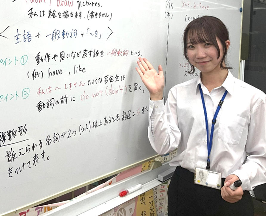 夏の塾講師デビューを応援